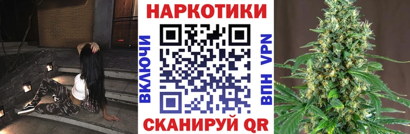 Купить наркотики Липецк mega ссылка КОКАИН Меф ГАШ Метамфетамин