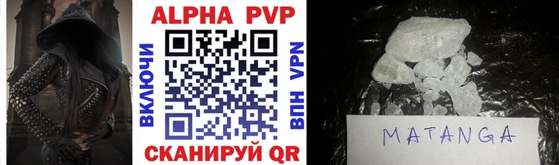 A-PVP СК  Липецк 