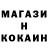 Amphetamine Розовый Mahmud Anzi