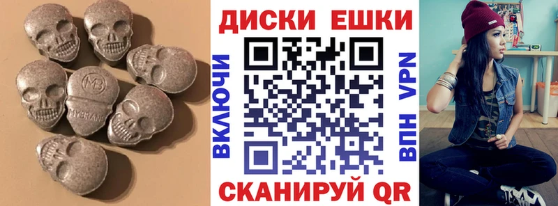 Ecstasy DUBAI  наркотики  Липецк 