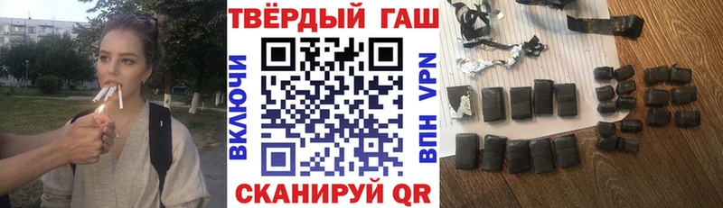 где можно купить наркотик  Липецк  Гашиш Изолятор 