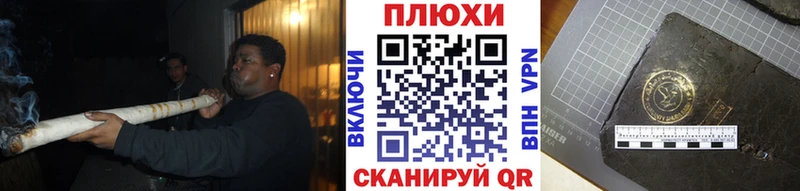 ГАШ убойный Липецк
