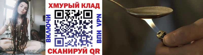где купить наркоту  мега маркетплейс  ГЕРОИН афганец  Липецк 