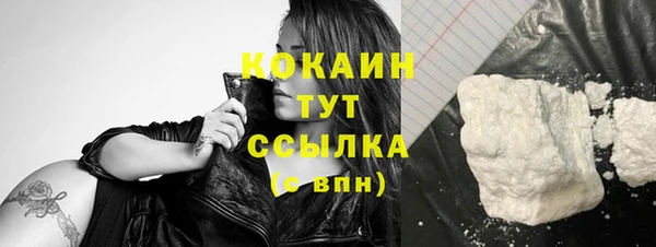 не бодяженный Беломорск
