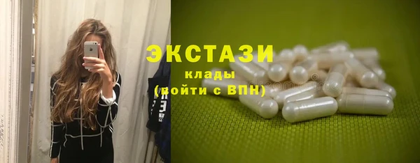 PSILOCYBIN Белоозёрский