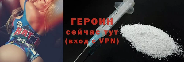 PSILOCYBIN Белоозёрский