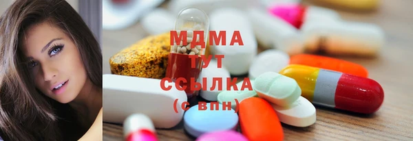 ГАЛЛЮЦИНОГЕННЫЕ ГРИБЫ Белокуриха