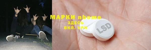 PSILOCYBIN Белоозёрский