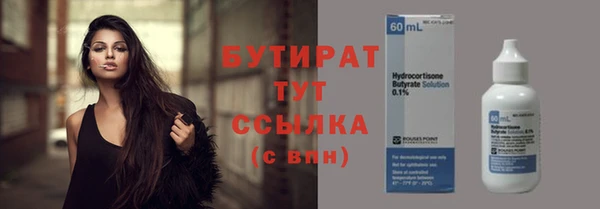 PSILOCYBIN Белоозёрский
