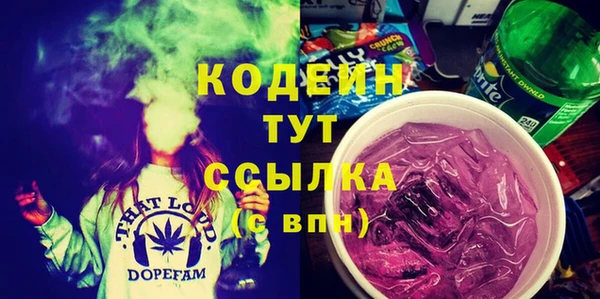 PSILOCYBIN Белоозёрский