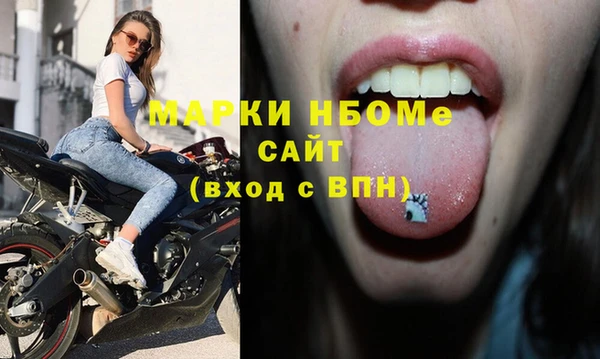 PSILOCYBIN Белоозёрский