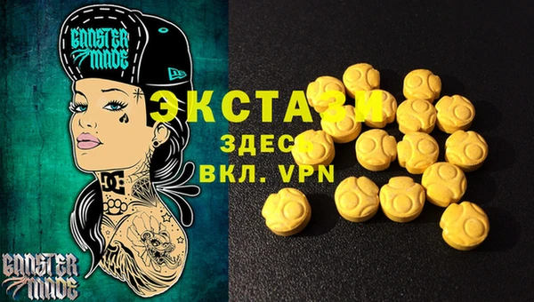 ГАЛЛЮЦИНОГЕННЫЕ ГРИБЫ Белокуриха