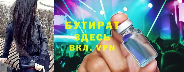 не бодяженный Беломорск