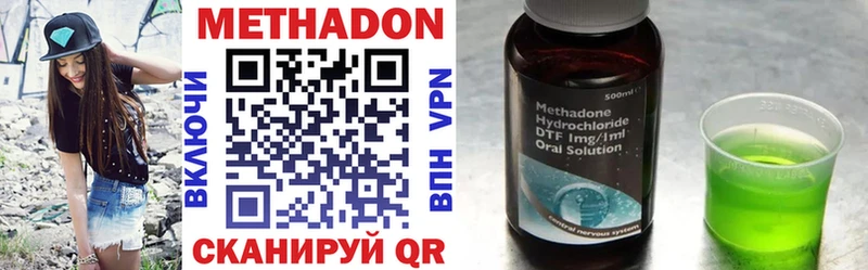 OMG сайт  Липецк  Метадон methadone 