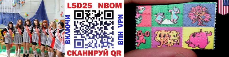 Марки 25I-NBOMe 1500мкг  где найти наркотики  omg ссылка  Липецк 