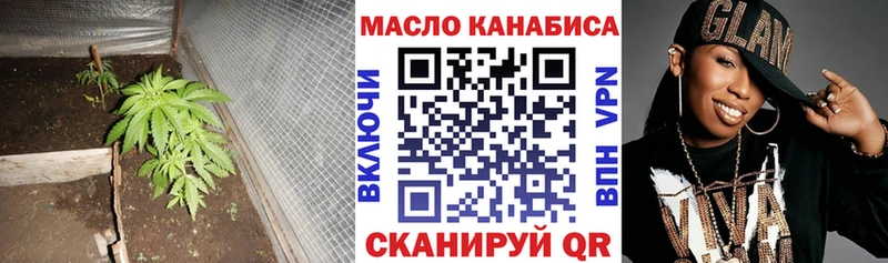 ТГК вейп  Липецк 